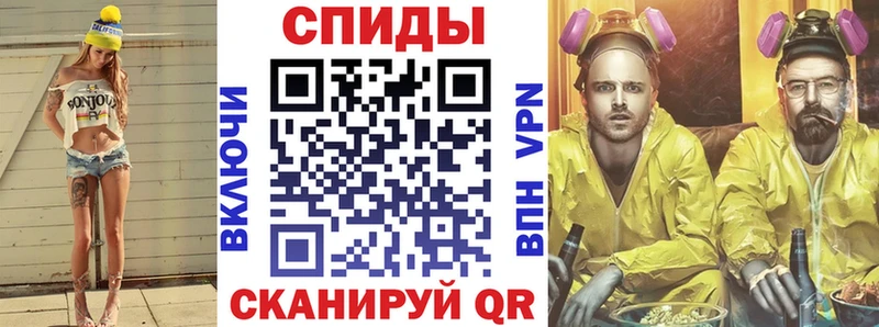 Амфетамин VHQ  купить закладку  Барыш 