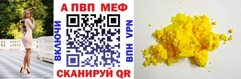 APVP Crystall  Барыш 