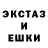 ГАШИШ Ice-O-Lator Dakyra Mila