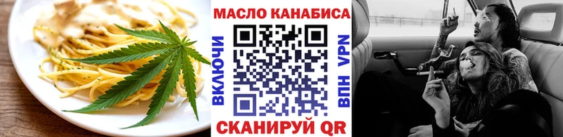 Еда ТГК конопля Барыш
