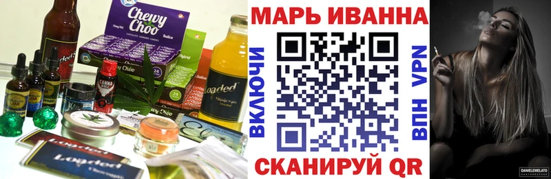 продажа наркотиков  Барыш  Еда ТГК марихуана 