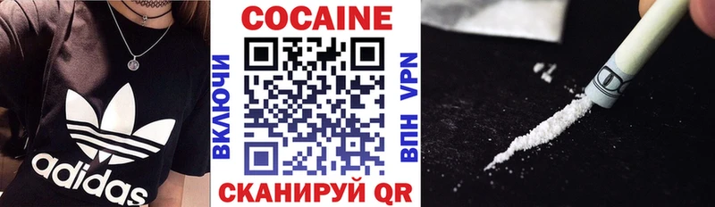 КОКАИН Колумбийский  Барыш 
