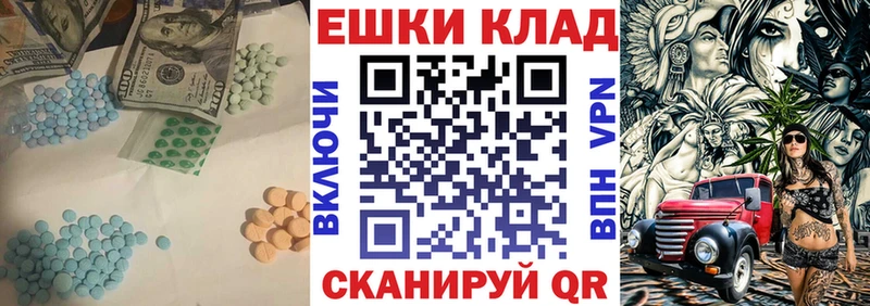 Ecstasy 300 mg  Барыш 