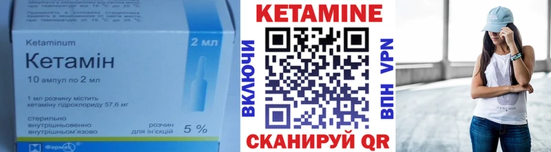 Кетамин VHQ  Барыш 