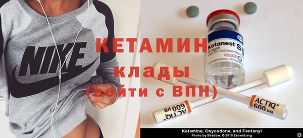 мдма Богданович