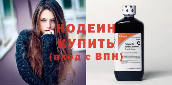Альфа ПВП Богородск