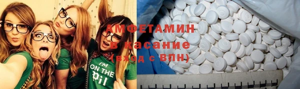 ПСИЛОЦИБИНОВЫЕ ГРИБЫ Бугульма