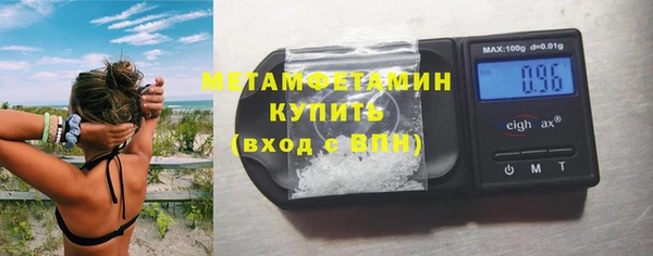 дистиллят марихуана Белокуриха