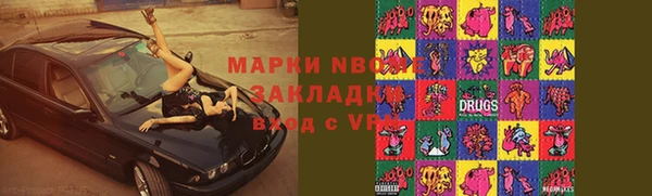 Альфа ПВП Богородск