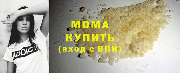 Альфа ПВП Богородск