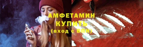 Альфа ПВП Богородск