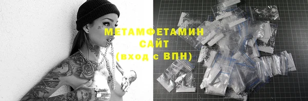 кокаин Богородицк