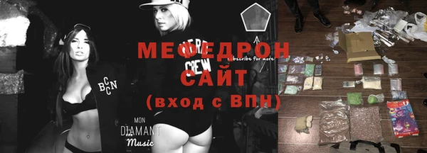 мдма Богданович