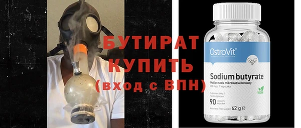 мдма Богданович