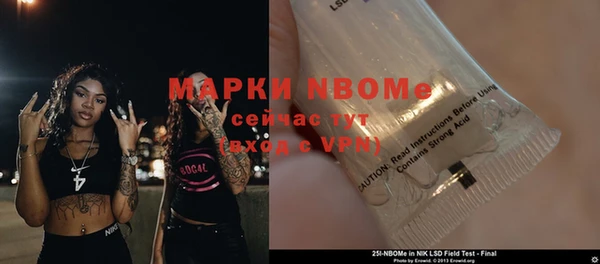 мдма Богданович