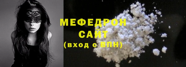 кокаин Богородицк