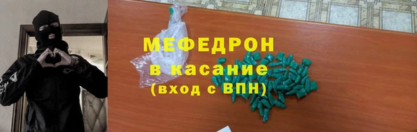 мдма Богданович