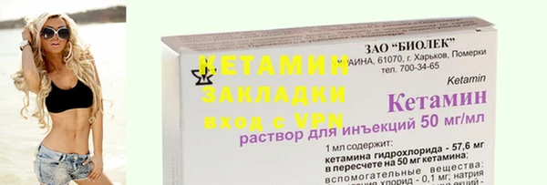дистиллят марихуана Белокуриха