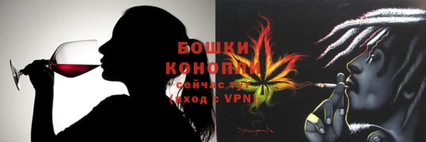 apvp Бронницы
