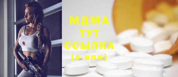 кокаин Богородицк