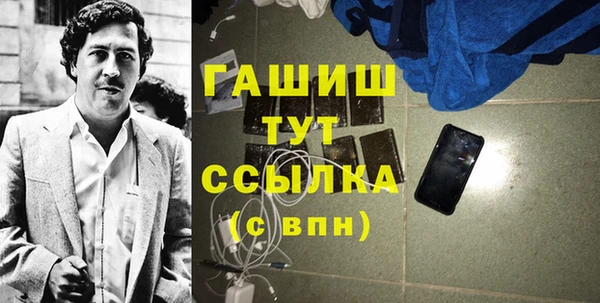 Альфа ПВП Богородск