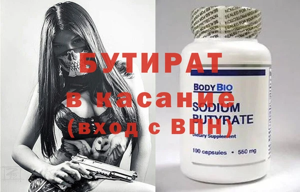 мдма Богданович