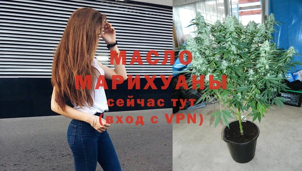 дистиллят марихуана Белокуриха