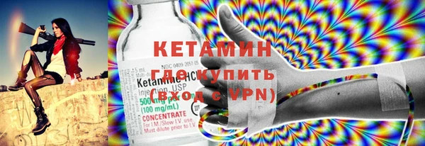 метамфетамин Ступино