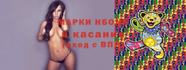 кокаин Богородицк
