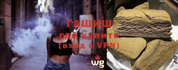 дистиллят марихуана Белокуриха