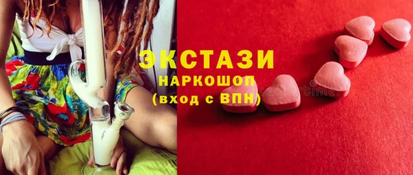 кокаин Богородицк