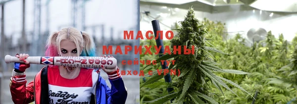 кокаин Богородицк