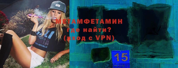 apvp Бронницы