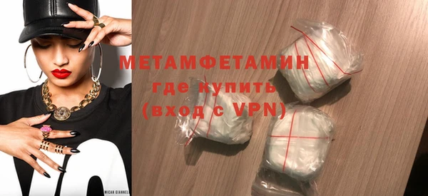 ПСИЛОЦИБИНОВЫЕ ГРИБЫ Бугульма