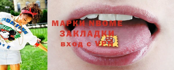дистиллят марихуана Белокуриха