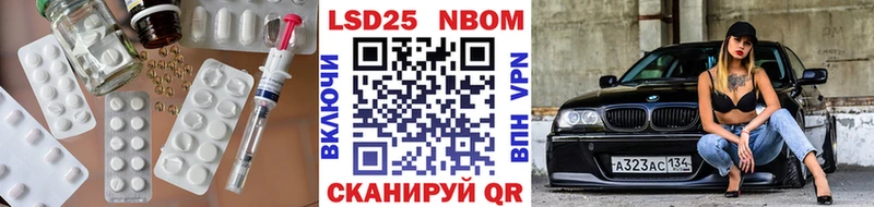LSD-25 экстази кислота Барыш