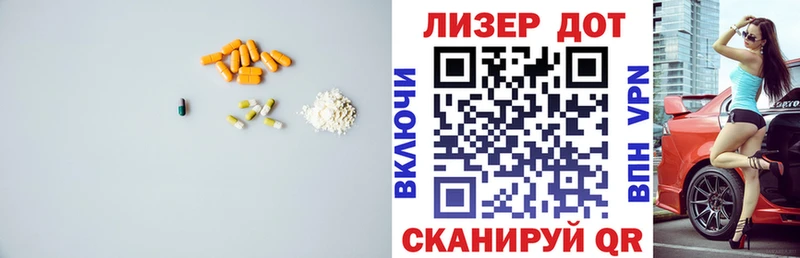 Лсд 25 экстази кислота  даркнет сайт  Барыш 