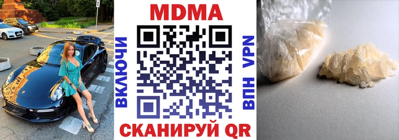 MDMA кристаллы  omg как войти  Барыш  цены  