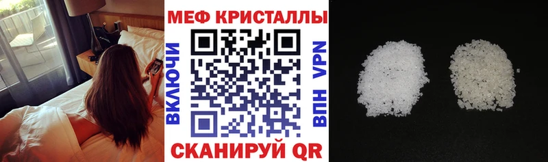 МЯУ-МЯУ mephedrone  продажа наркотиков  omg зеркало  Барыш 