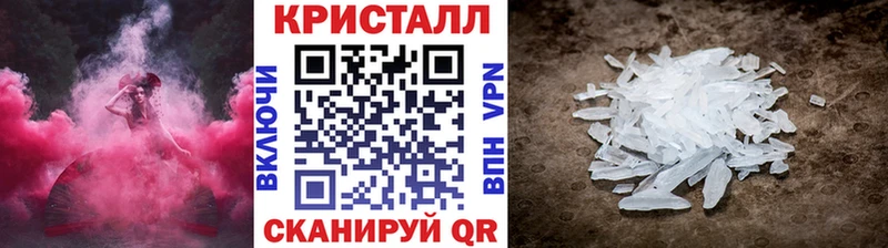 Первитин кристалл  Барыш 