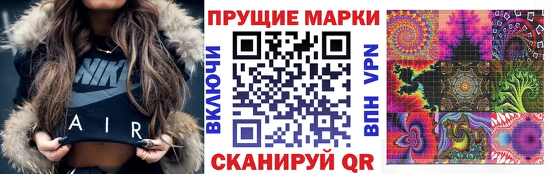 площадка наркотические препараты  MEGA tor  Барыш  Марки 25I-NBOMe 1,5мг 