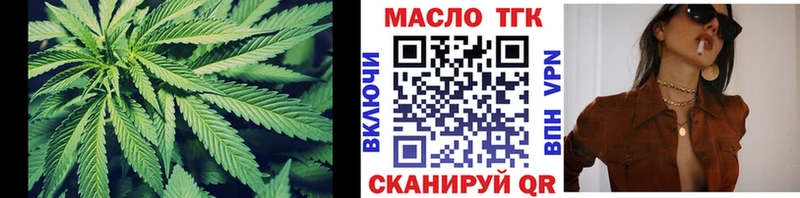 где купить наркоту Барыш blacksprut ссылки Дистиллят ТГК концентрат